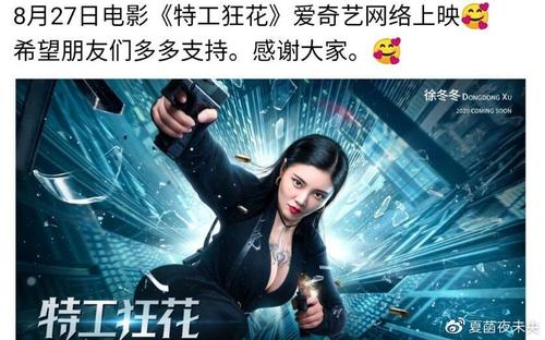 恒丰银行转账存款小票做假的